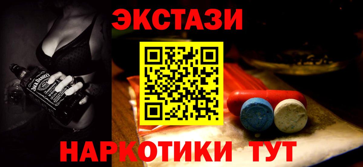 Экстази louis Vuitton Темрюк