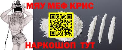 меф Бузулук