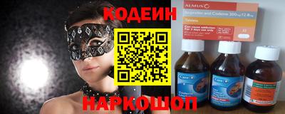 мефедрон Будённовск