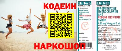 наркотики Бугуруслан
