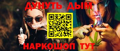 наркотики Бугуруслан