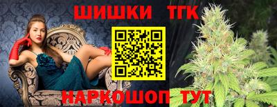 наркотики Бугуруслан