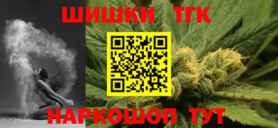 наркотики Бугуруслан