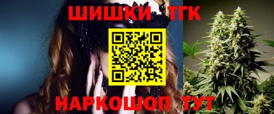 наркотики Бугуруслан