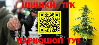 наркотики Бугуруслан