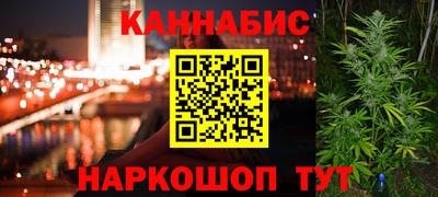 мефедрон Будённовск