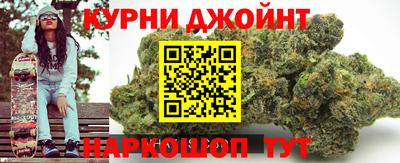 мефедрон Будённовск