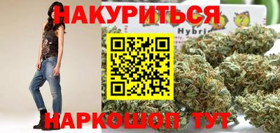 мефедрон Будённовск