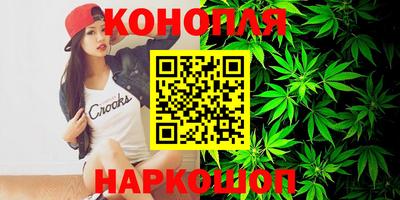 мефедрон Будённовск