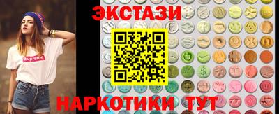 меф Бузулук