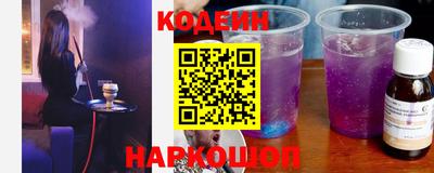 мефедрон Будённовск