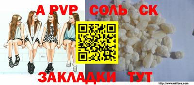 меф Бузулук