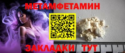 мефедрон Будённовск