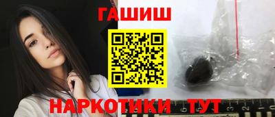 наркотики Бугуруслан