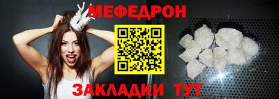 меф Бузулук
