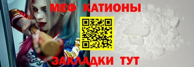 меф Бузулук