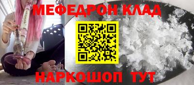 наркотики Бугуруслан