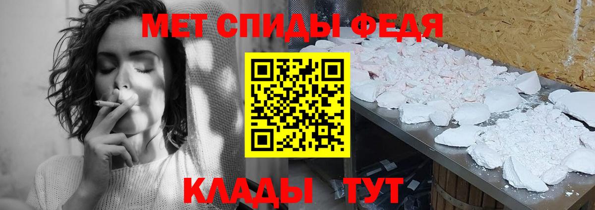 Первитин винт Темрюк